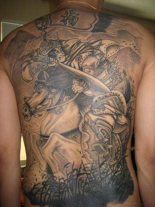 samurai-sm.JPG